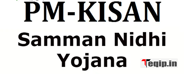 PM Kisan Samman Nidhi Yojana.png