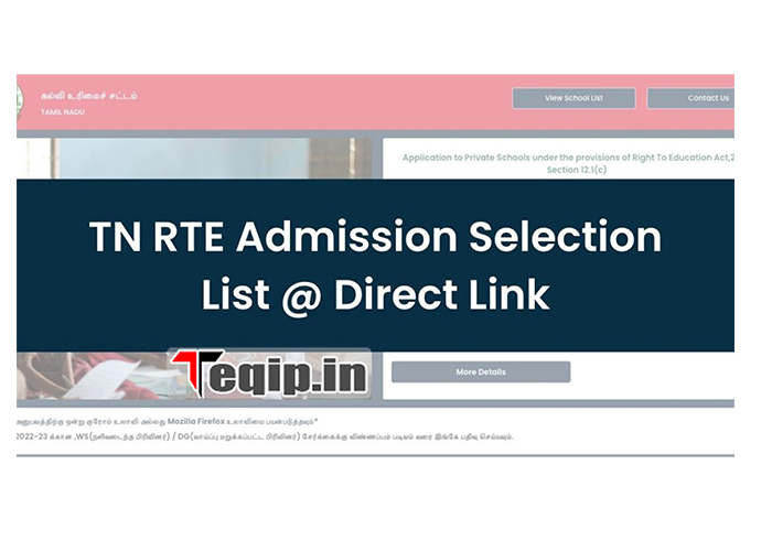 TN RTE Selection List 2022 