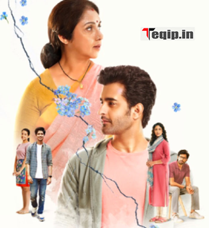 Aye Zindagi Release Date