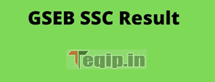 GSEB-SSC-Result.png