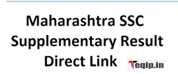 Maharashtra SSC Supplementary result