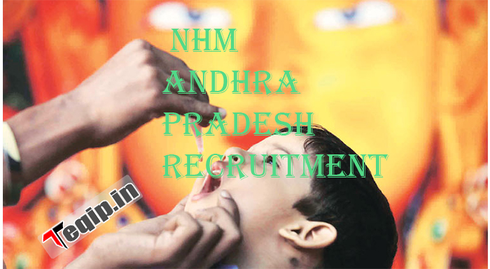 NHM Andhra Pradesh Recruitment