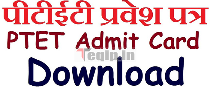 Rajasthan PTET Admit Card