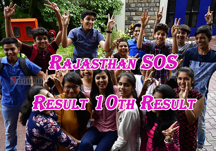 Rajasthan SOS Result 10th Result