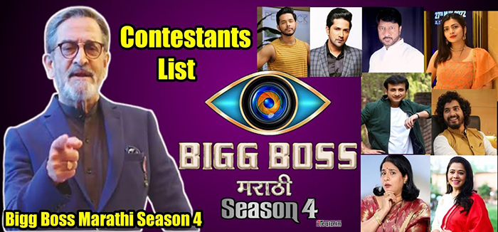 Bigg Boss Marathi 4 Contestant List