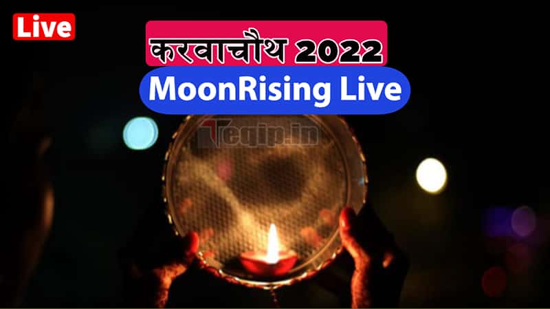 karwachauth moonrising timing