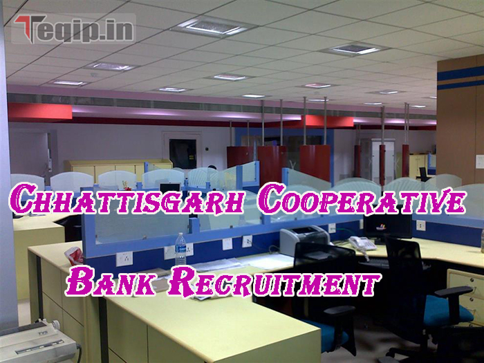 Chhattisgarh Cooperative Bank Recruitment