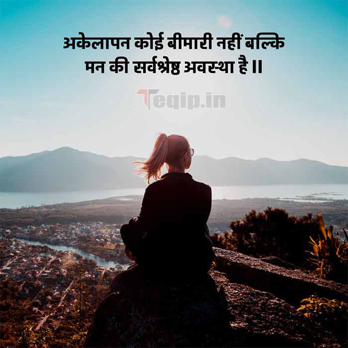 Heart Touching Quotes 1