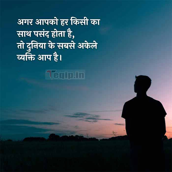 Heart Touching Quotes