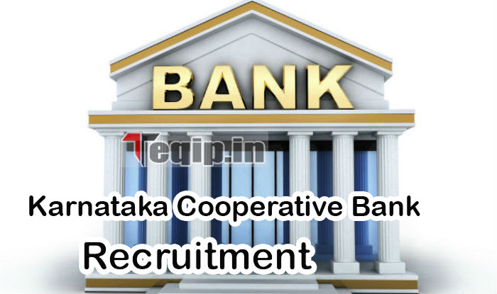 Karnataka Cooperative Bank Recruitment