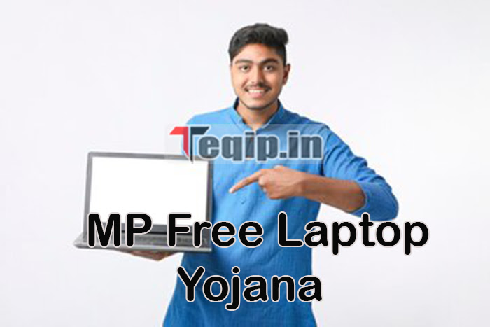 MP Free Laptop Yojana 2022