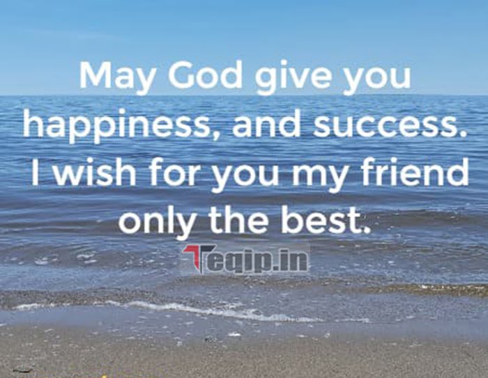 May God Bless You Messages for Friend 2