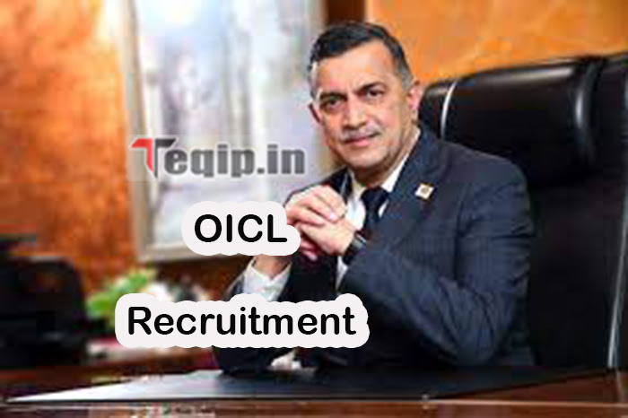 OICL Recruitment