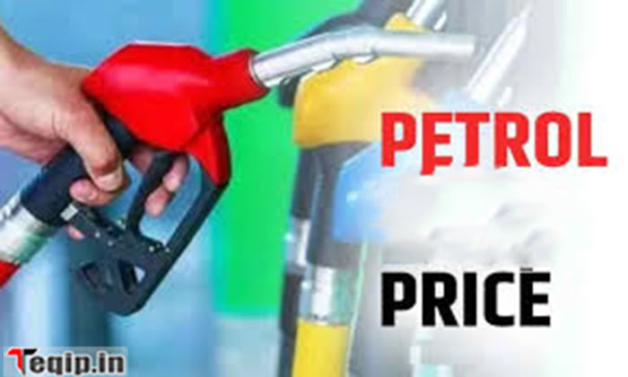 Petrol Price Today 2022