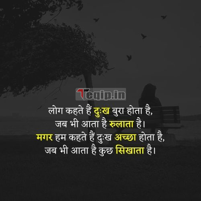 sad heart touching quotes 3