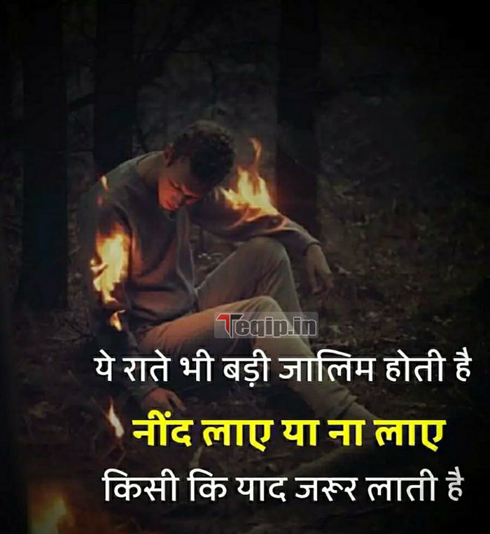 sad heart touching quotes