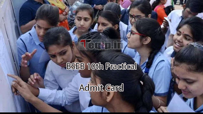 BSEB 10th Practical Admit Card