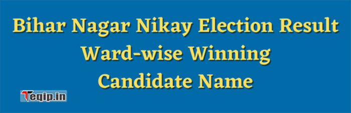 Bihar Nagar Nikay Election Result 2022