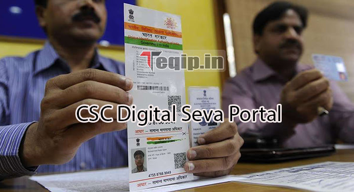 CSC Digital Seva Portal