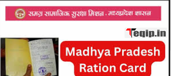 Madhya Pradesh Ration Card