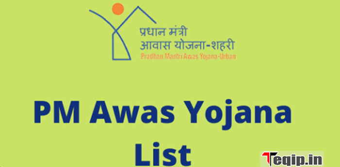 PM Awas Yojana List