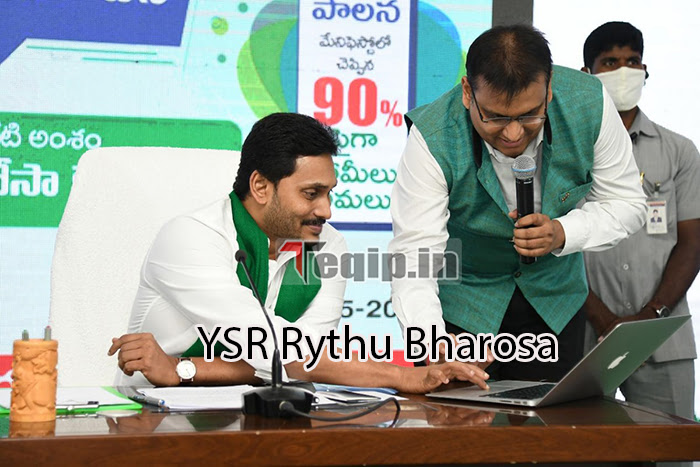 YSR Rythu Bharosa List 