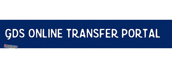 GDS Online Transfer Portal Form