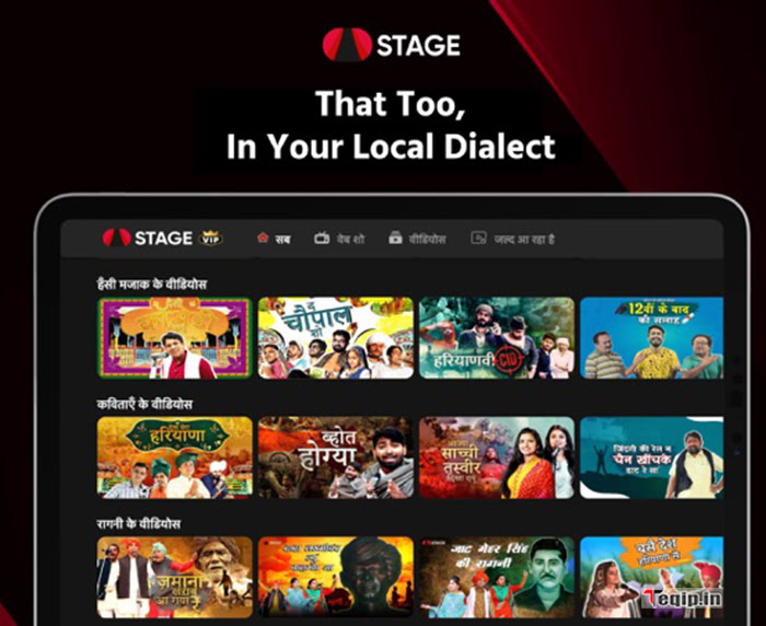 What Is Stage App?