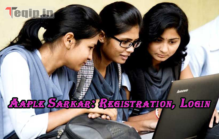 Aaple Sarkar: Registration, Login