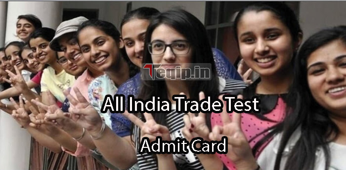 All India Trade Test