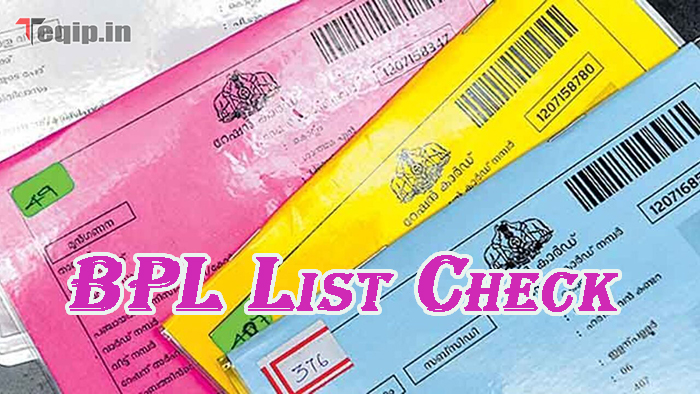BPL List Check