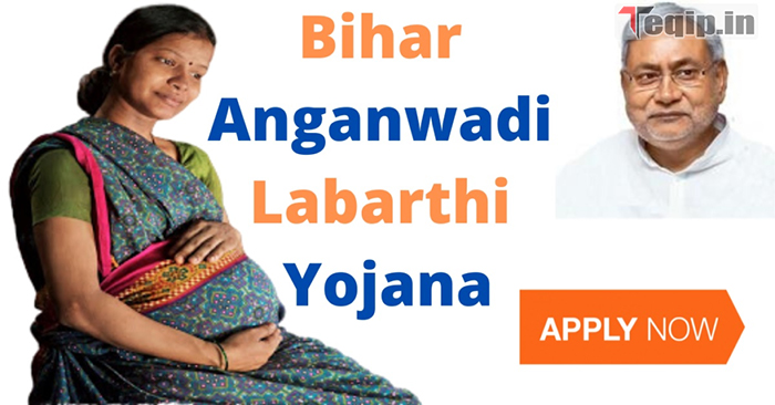 Bihar Anganwadi Labharthi Yojana