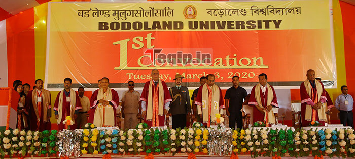 Bodoland University Admit Card 