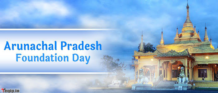 Arunachal Pradesh Foundation Day