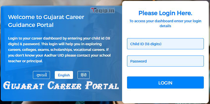 Gujarat Career Portal