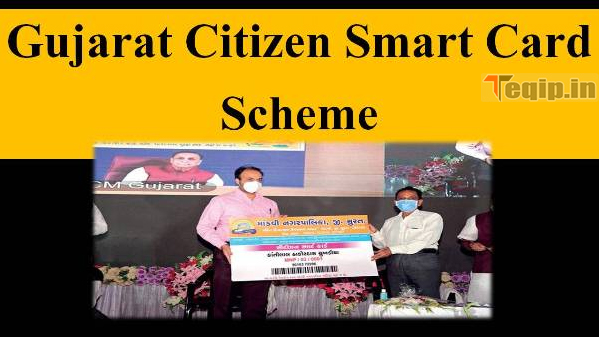 Gujarat Citizen Smart Card Scheme