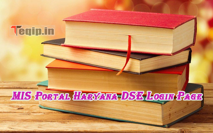 MIS Portal Haryana DSE Login Page