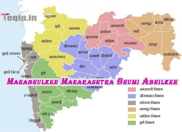 Mahabhulekh Maharashtra Bhumi Abhilekh