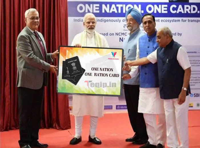 One Nation One Card Yojana