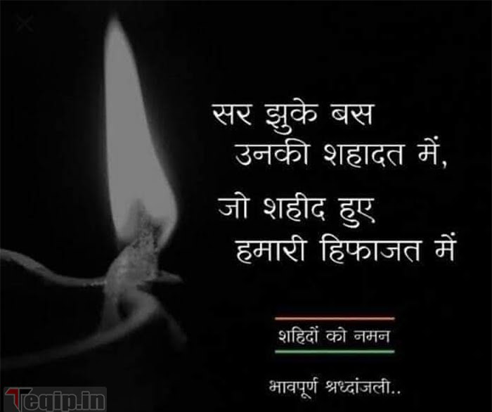 Quotes on Black day 14 feb Images  1