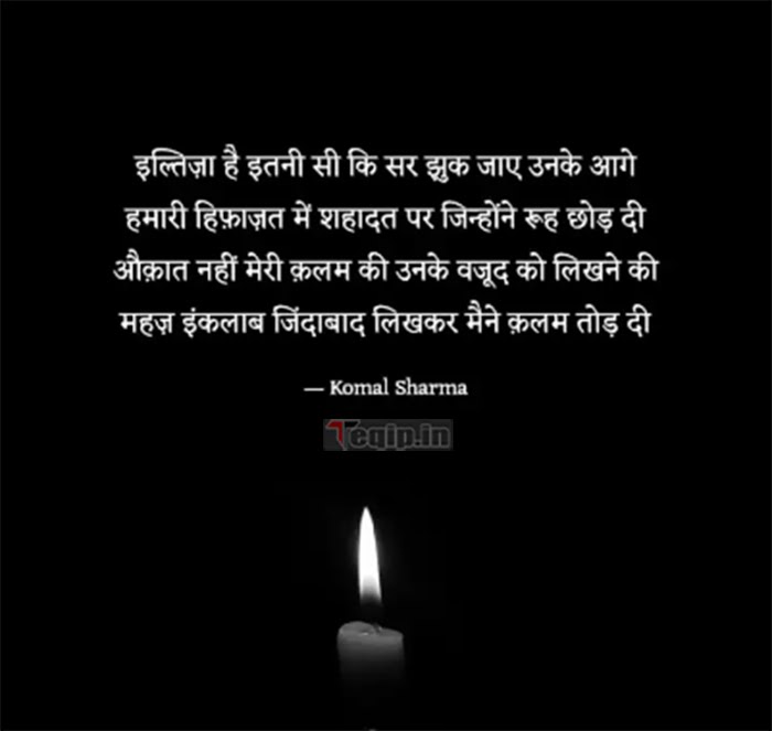 Quotes on Black day 14 feb Images  2