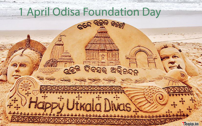 Utkal Diwas or Odisha Foundation Day 