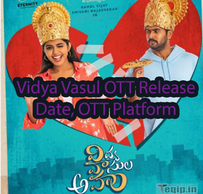 Vidya Vasula Aham Movie OTT Release Date 