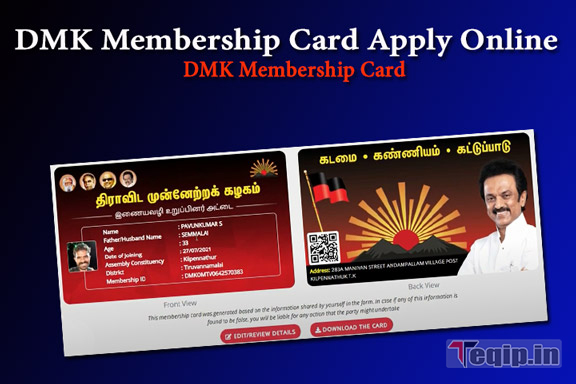 DMK Membership Card Apply Online