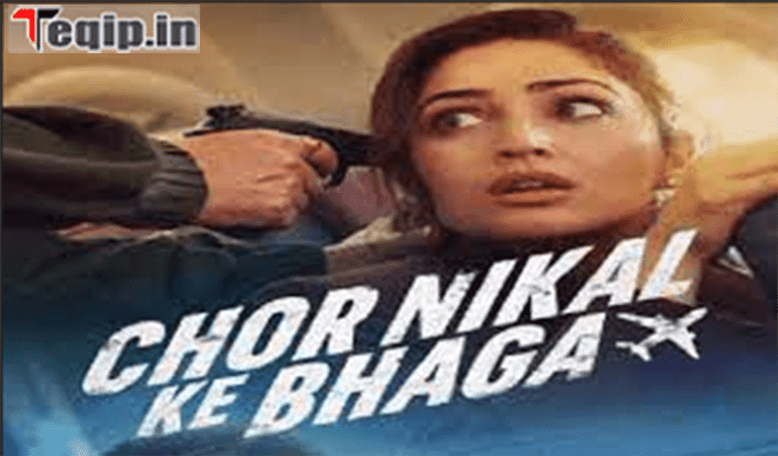 Chor Nikal Ke Bhaga OTT Release