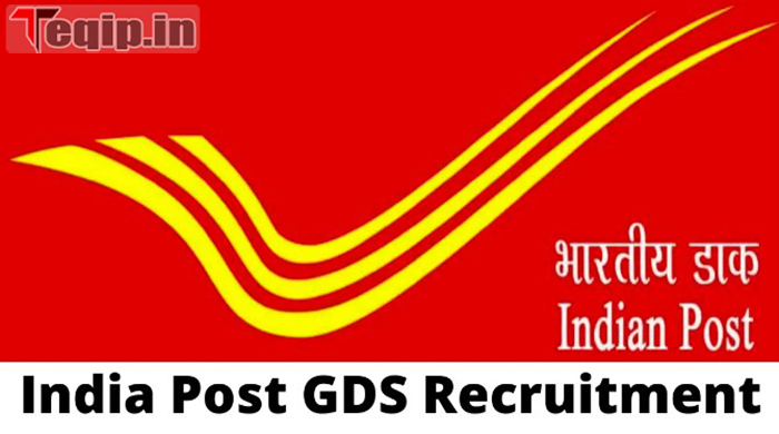 GDS Recruitment 2024