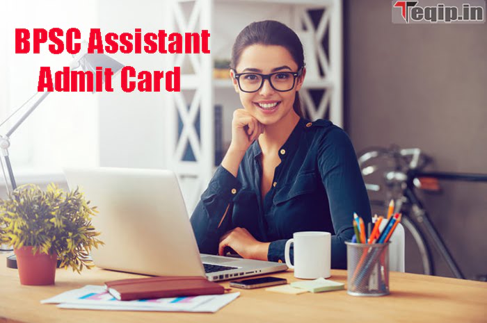 BPSC Assistant Admit Card 2023-1
