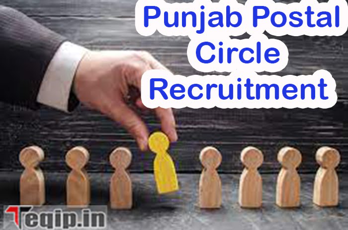 Punjab Postal Circle Recruitment 2024