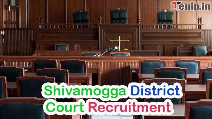 Shivamogga District Court Recruitment 2023 