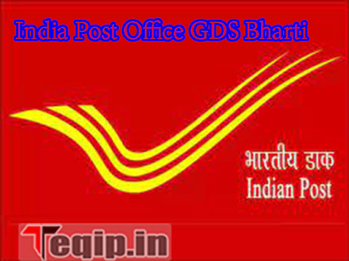 India Post Office GDS Bharti 2024